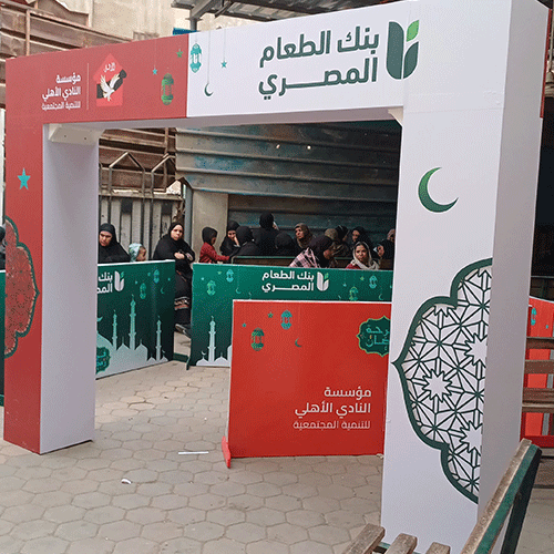 500x500 0107 img 20250625 wa0022