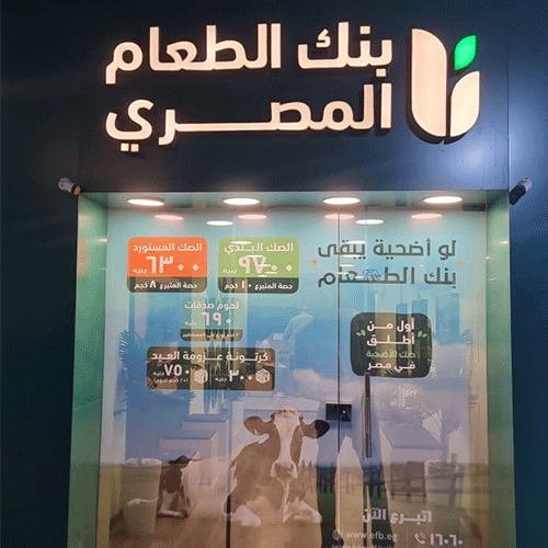 500x500 0123 img 20250625 wa0004